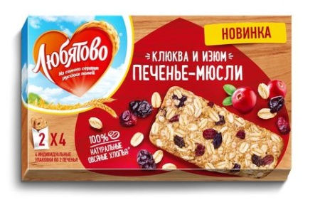 Любятово Печенье злаковое фас. МЮСЛИ Клюква изюм  120гр. 1 20 29.06.2020 15 33 26